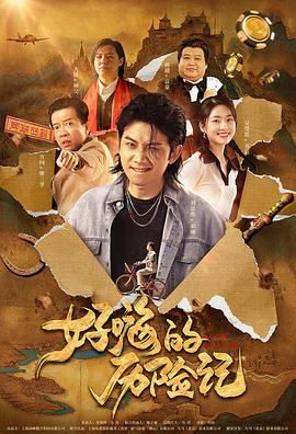 向日葵总是在夜晚绽放动漫